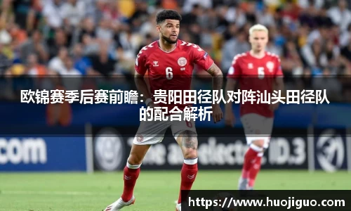 江南体育官方网站