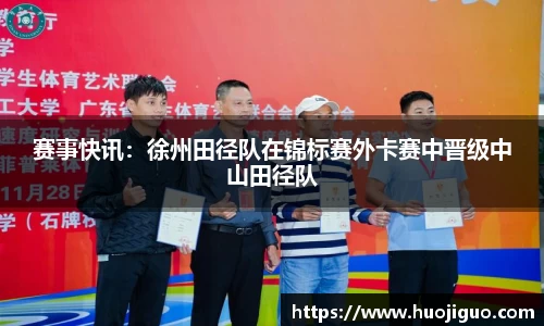 jn江南·体育登录入口